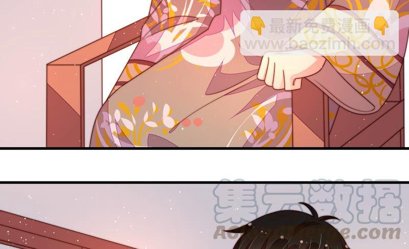 🍱少帅每天都在吃醋 第176话 这才叫惊喜 第49页