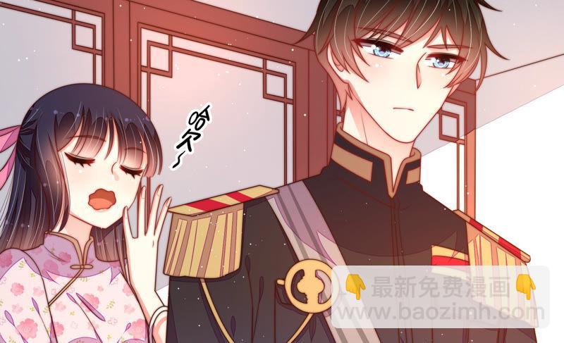 🍱少帅每天都在吃醋 第176话 这才叫惊喜 第50页