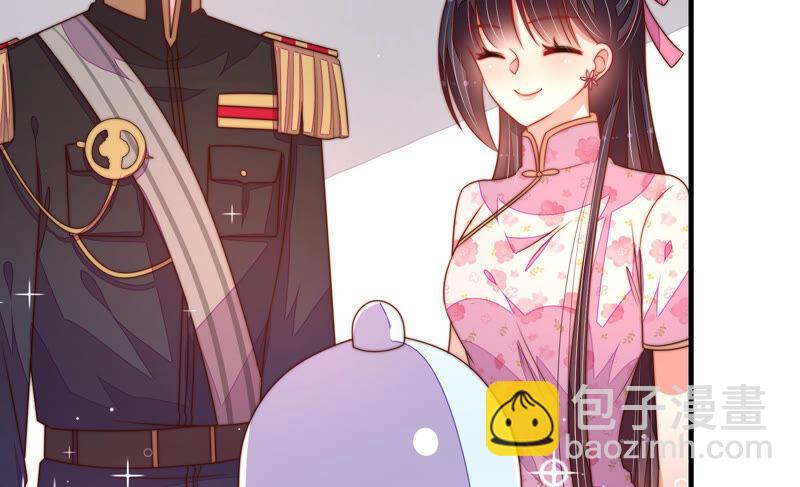 🍱少帅每天都在吃醋 第176话 这才叫惊喜 第8页