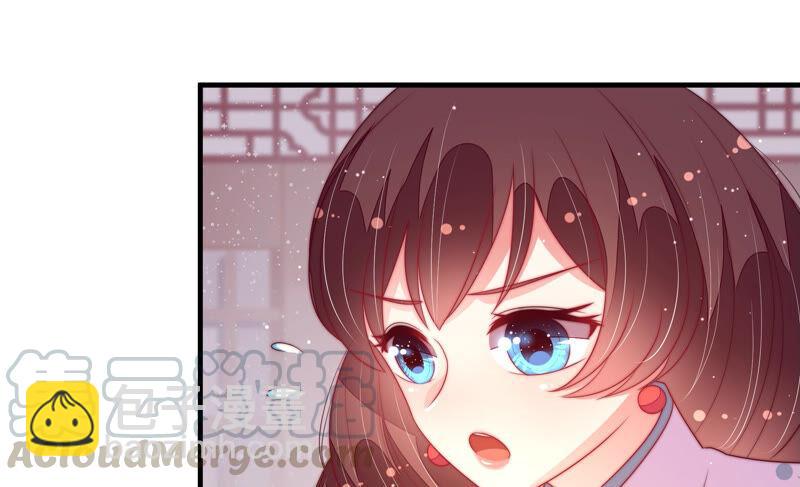 🍱少帅每天都在吃醋 第178话 神秘的朋友 第13页