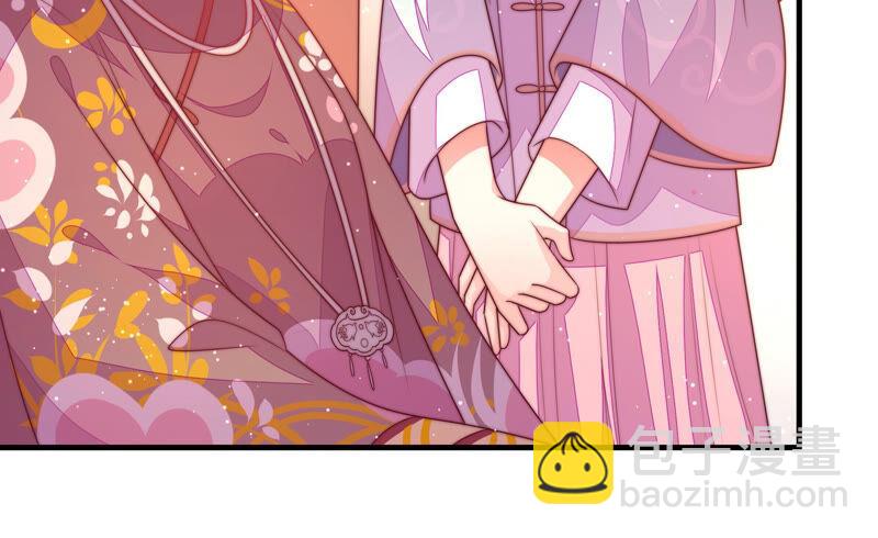 🍱少帅每天都在吃醋 第178话 神秘的朋友 第19页