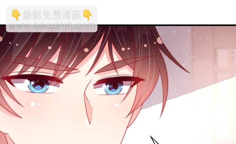 🍱少帅每天都在吃醋 第178话 神秘的朋友 第20页