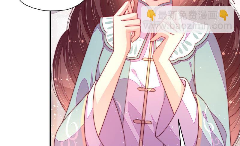 🍱少帅每天都在吃醋 第178话 神秘的朋友 第28页