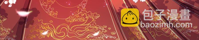 🍱少帅每天都在吃醋 第178话 神秘的朋友 第3页