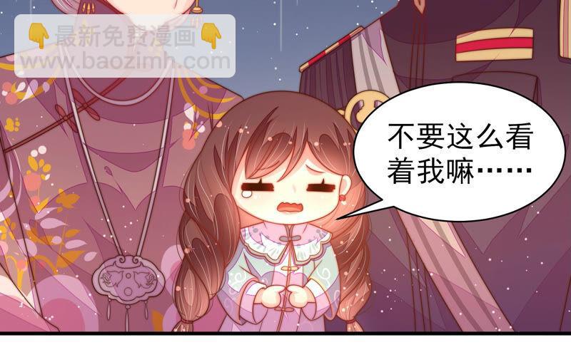 🍱少帅每天都在吃醋 第178话 神秘的朋友 第34页