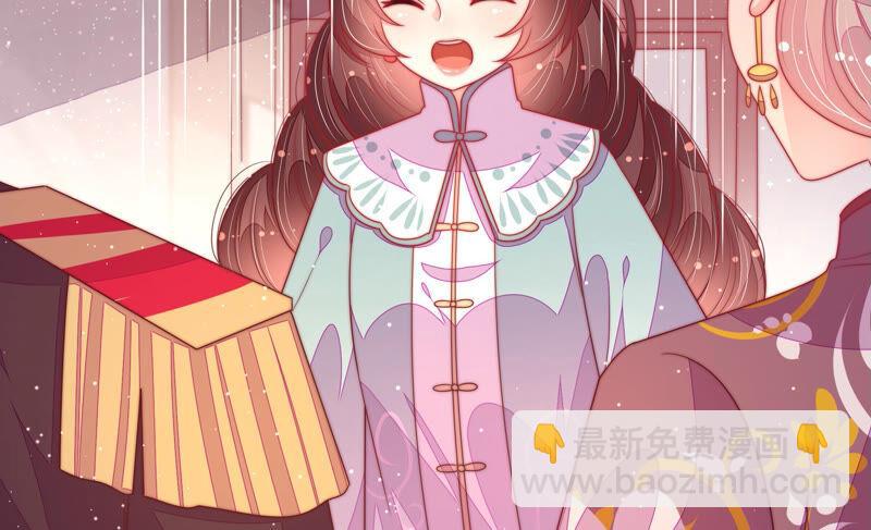 🍱少帅每天都在吃醋 第178话 神秘的朋友 第39页