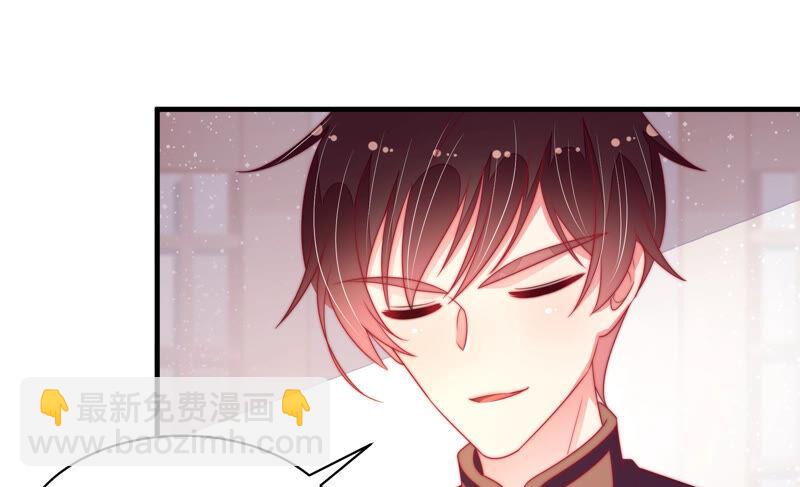 🍱少帅每天都在吃醋 第178话 神秘的朋友 第47页
