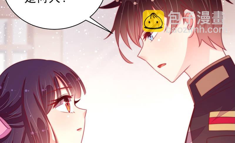 🍱少帅每天都在吃醋 第180话 母亲 第11页