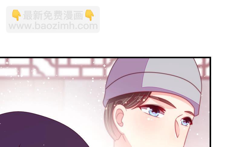 🍱少帅每天都在吃醋 第180话 母亲 第14页