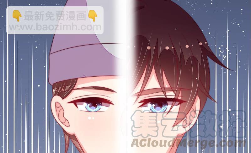 🍱少帅每天都在吃醋 第180话 母亲 第17页