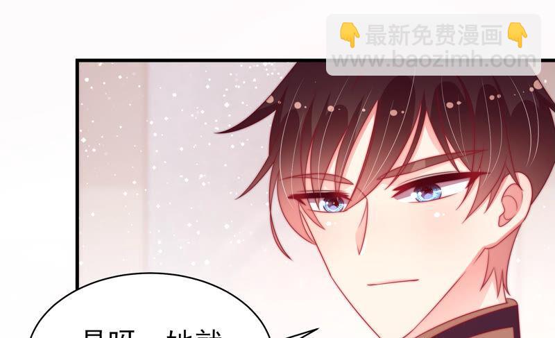 🍱少帅每天都在吃醋 第180话 母亲 第20页