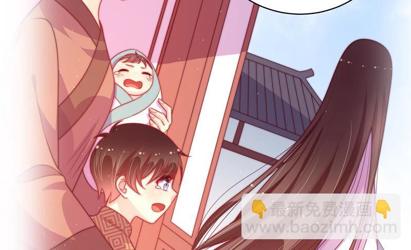 🍱少帅每天都在吃醋 第180话 母亲 第22页