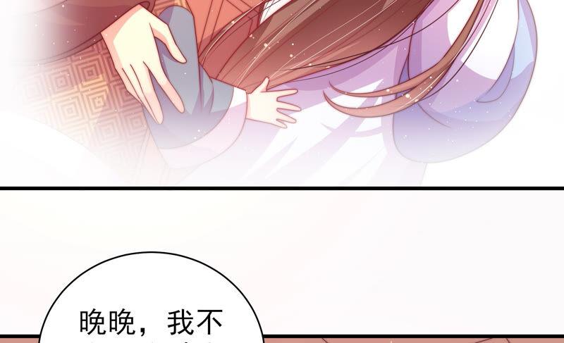 🍱少帅每天都在吃醋 第180话 母亲 第23页