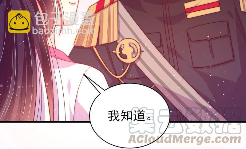 🍱少帅每天都在吃醋 第180话 母亲 第25页