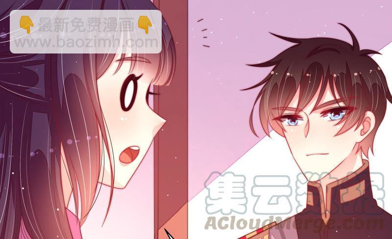 🍱少帅每天都在吃醋 第180话 母亲 第29页