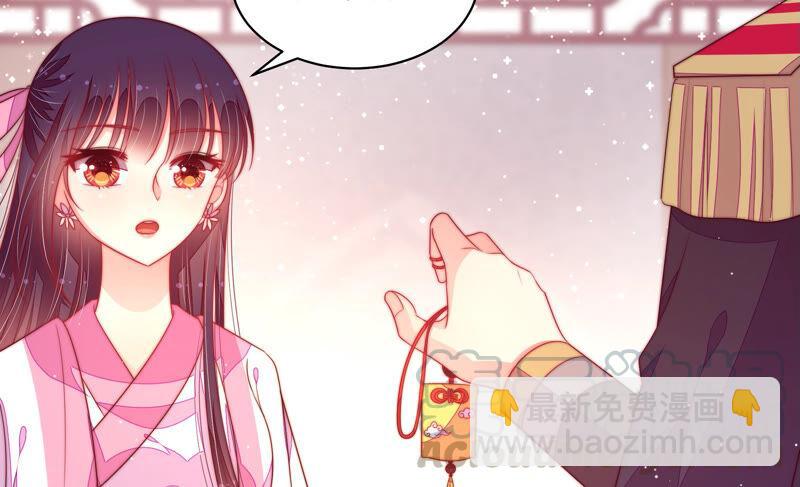 🍱少帅每天都在吃醋 第180话 母亲 第37页