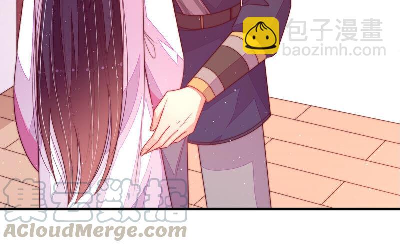 🍱少帅每天都在吃醋 第180话 母亲 第41页