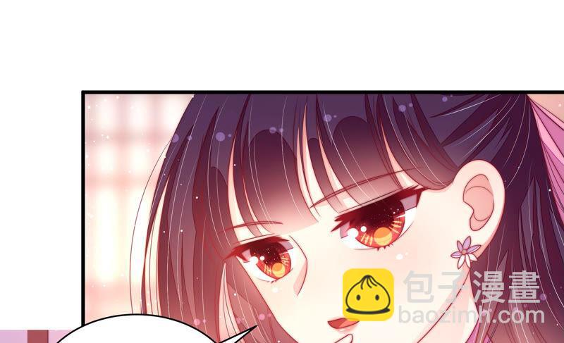 🍱少帅每天都在吃醋 第180话 母亲 第47页