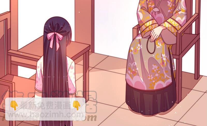 🍱少帅每天都在吃醋 第180话 母亲 第49页