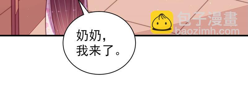 🍱少帅每天都在吃醋 第180话 母亲 第50页
