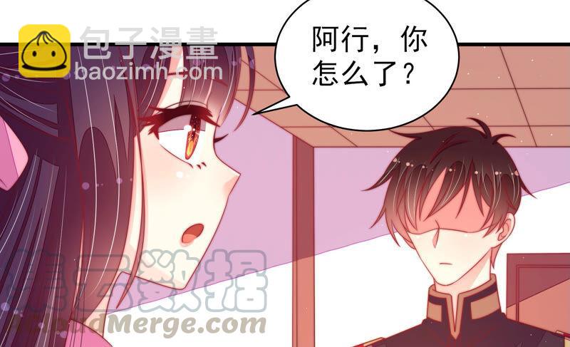 🍱少帅每天都在吃醋 第180话 母亲 第9页