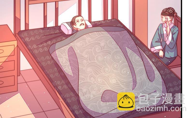 🍱少帅每天都在吃醋 第182话 僵硬的关系 第10页