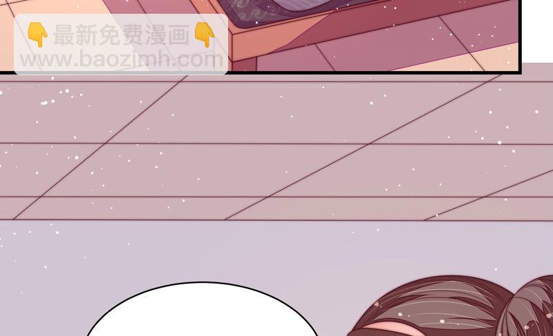 🍱少帅每天都在吃醋 第182话 僵硬的关系 第11页