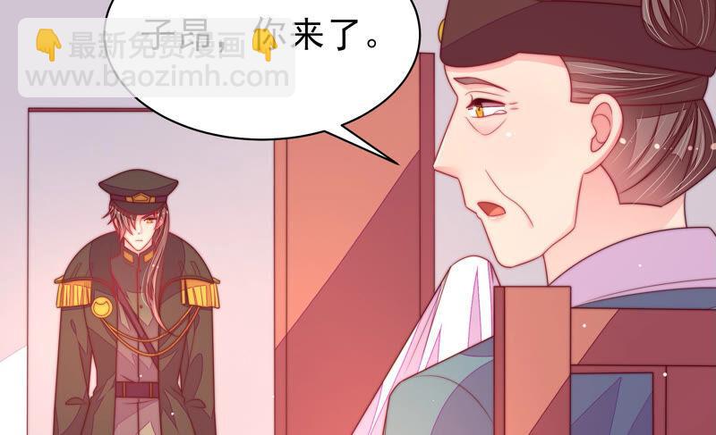 🍱少帅每天都在吃醋 第182话 僵硬的关系 第12页