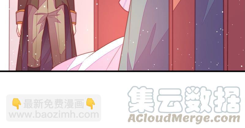 🍱少帅每天都在吃醋 第182话 僵硬的关系 第13页