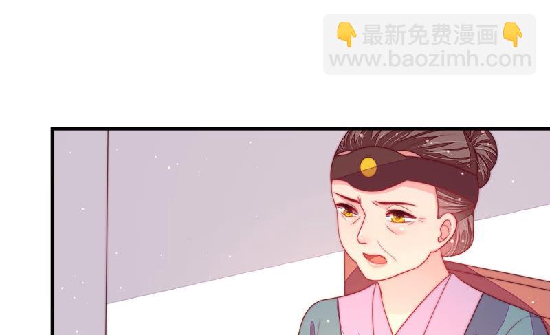 🍱少帅每天都在吃醋 第182话 僵硬的关系 第14页