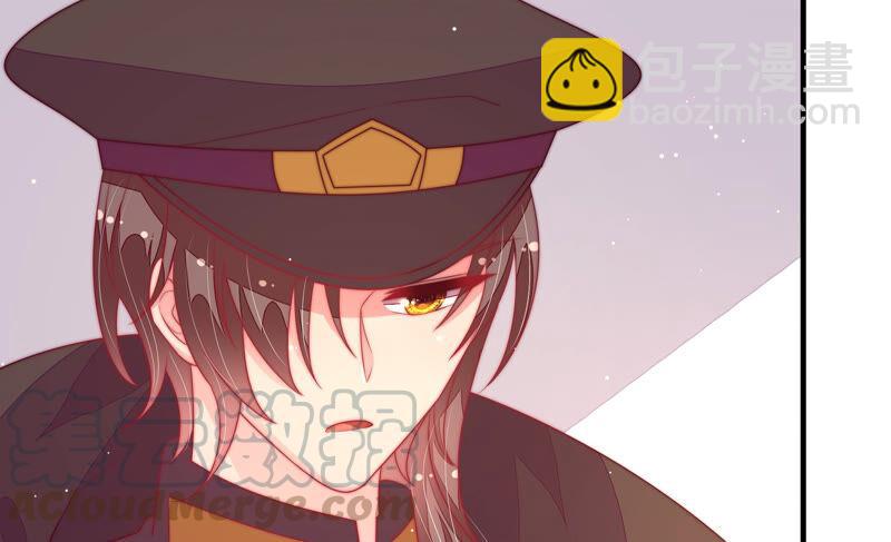🍱少帅每天都在吃醋 第182话 僵硬的关系 第17页