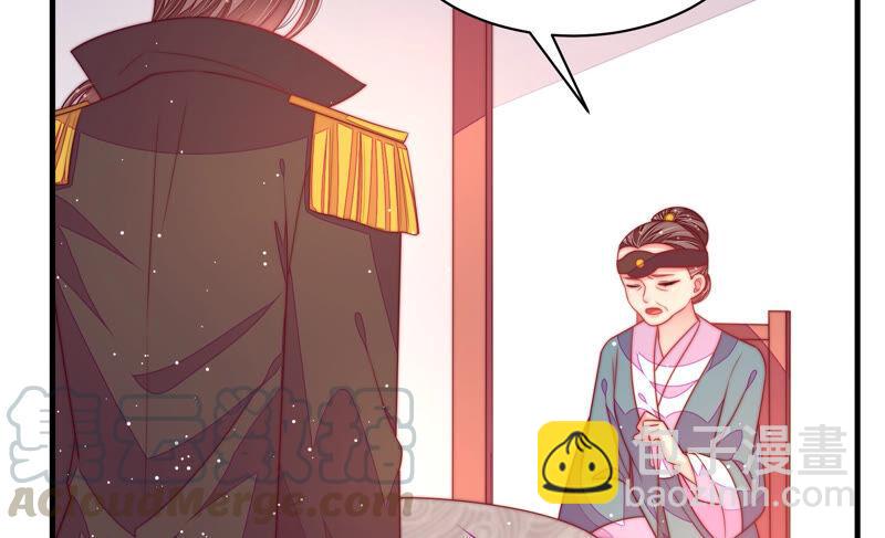 🍱少帅每天都在吃醋 第182话 僵硬的关系 第21页