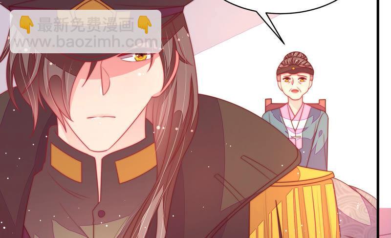 🍱少帅每天都在吃醋 第182话 僵硬的关系 第32页
