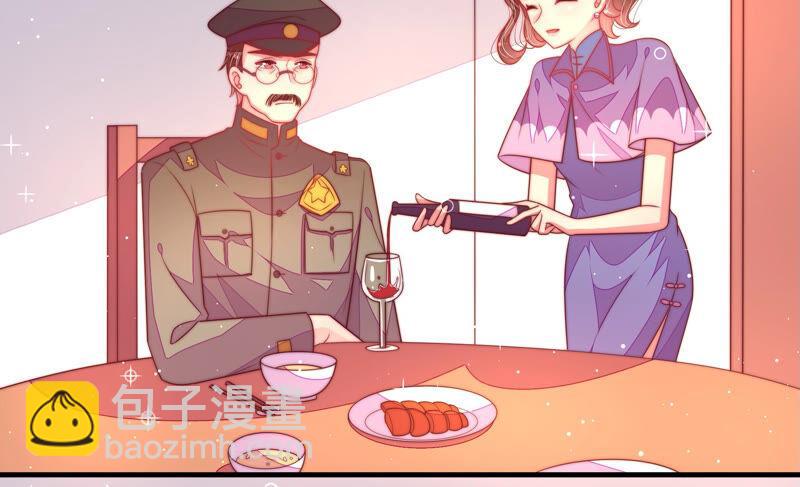 🍱少帅每天都在吃醋 第182话 僵硬的关系 第39页