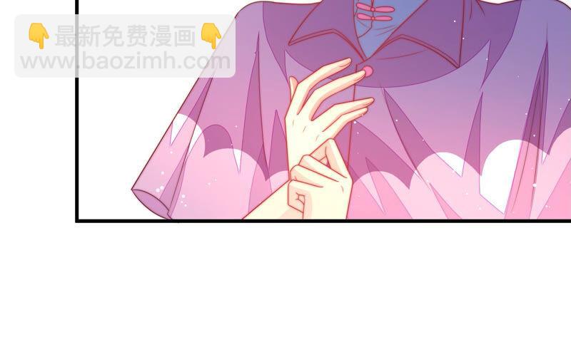 🍱少帅每天都在吃醋 第182话 僵硬的关系 第44页
