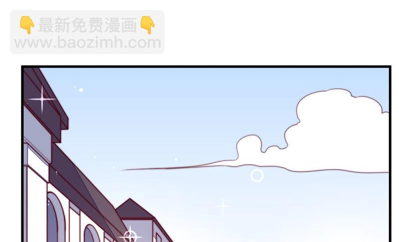 🍱少帅每天都在吃醋 第182话 僵硬的关系 第7页