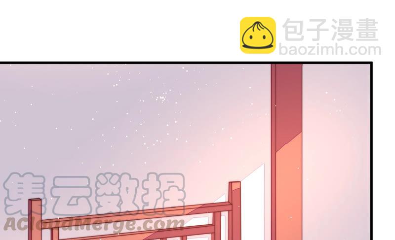 🍱少帅每天都在吃醋 第182话 僵硬的关系 第9页