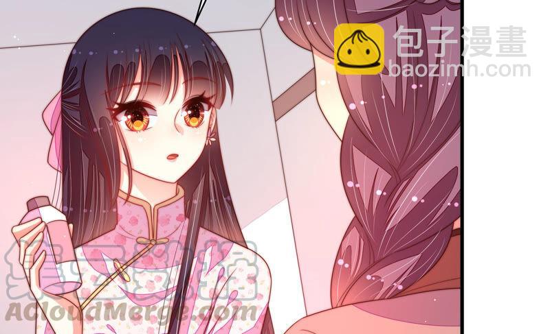 🍱少帅每天都在吃醋 第184话 毒已入骨 第13页