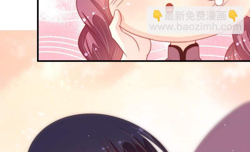 🍱少帅每天都在吃醋 第184话 毒已入骨 第22页
