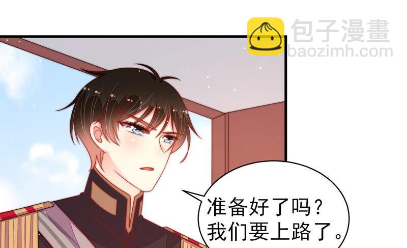 🍱少帅每天都在吃醋 第184话 毒已入骨 第26页