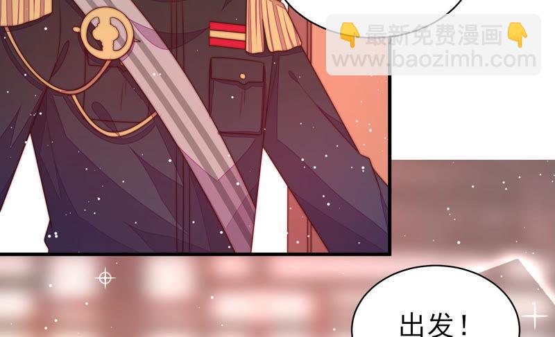 🍱少帅每天都在吃醋 第184话 毒已入骨 第27页