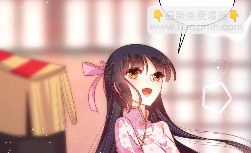 🍱少帅每天都在吃醋 第184话 毒已入骨 第28页