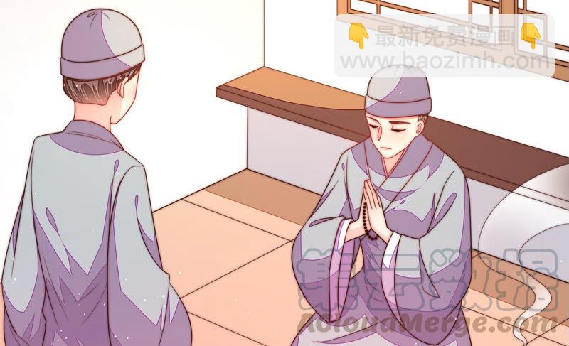 🍱少帅每天都在吃醋 第184话 毒已入骨 第33页