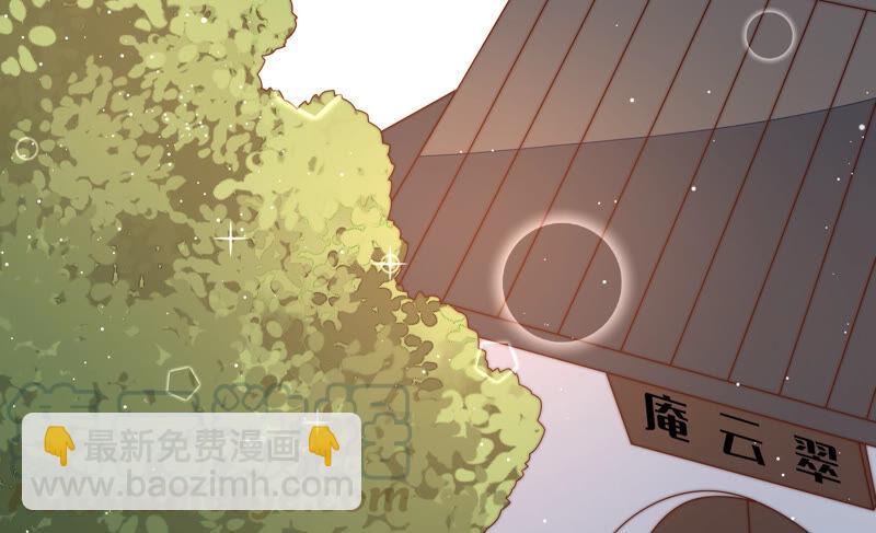 🍱少帅每天都在吃醋 第184话 毒已入骨 第37页
