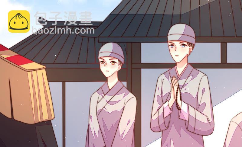 🍱少帅每天都在吃醋 第184话 毒已入骨 第43页