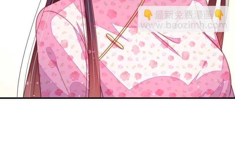 🍱少帅每天都在吃醋 第186话 劝说 第10页