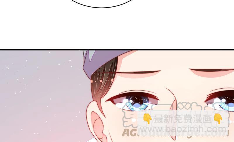 🍱少帅每天都在吃醋 第186话 劝说 第13页