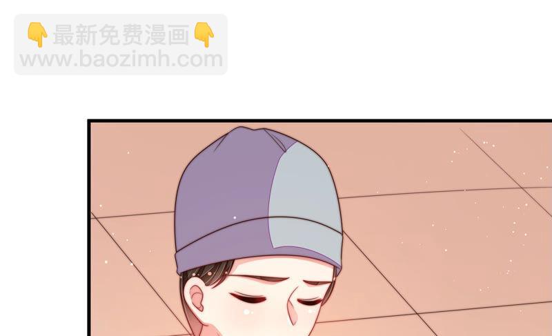 🍱少帅每天都在吃醋 第186话 劝说 第15页