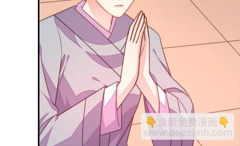 🍱少帅每天都在吃醋 第186话 劝说 第16页