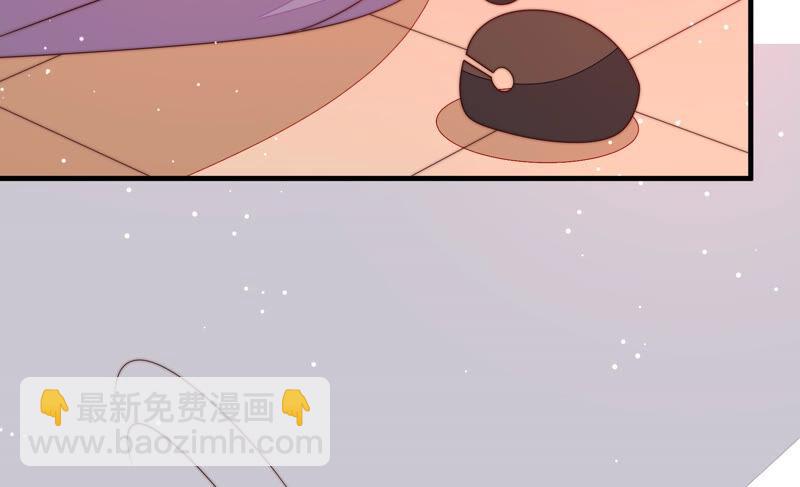🍱少帅每天都在吃醋 第186话 劝说 第23页